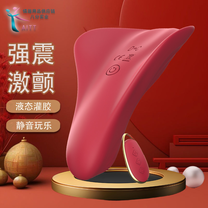 점프로 몸에 들어가지 않음 초보자위 기구 여성 에로틱용품 성인 녀학생의 완구 불삽입식 투명 착용