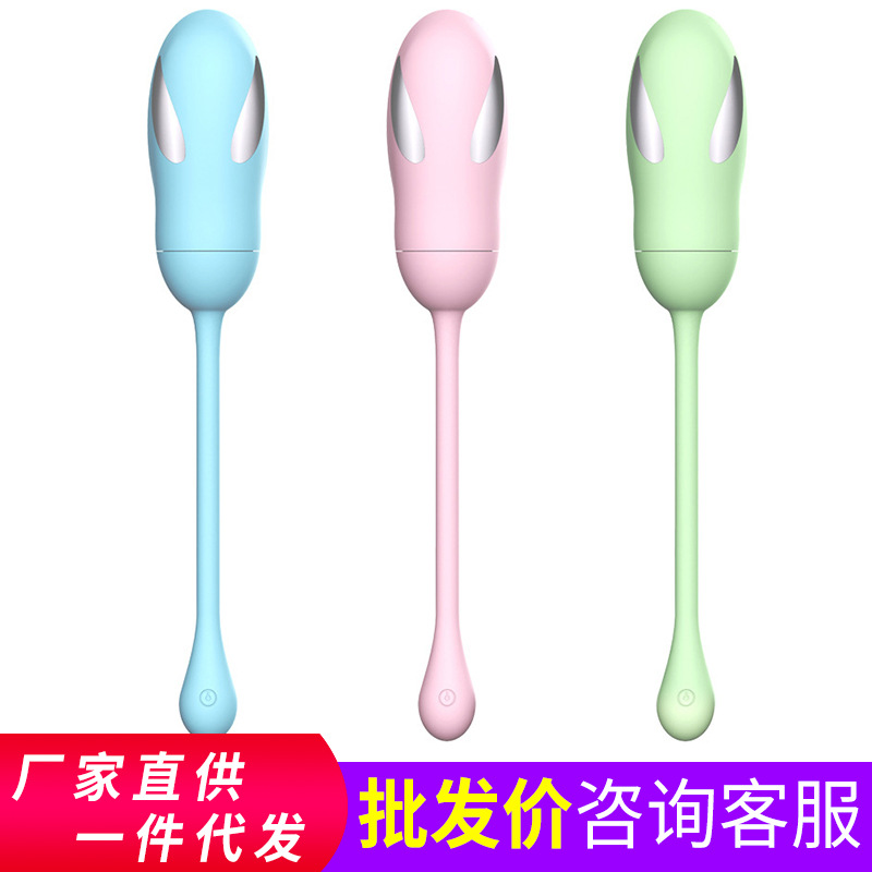 다이얼 스마트 앱 여성용 자위 무선 원격 조종 전기 섹스 용품 완구