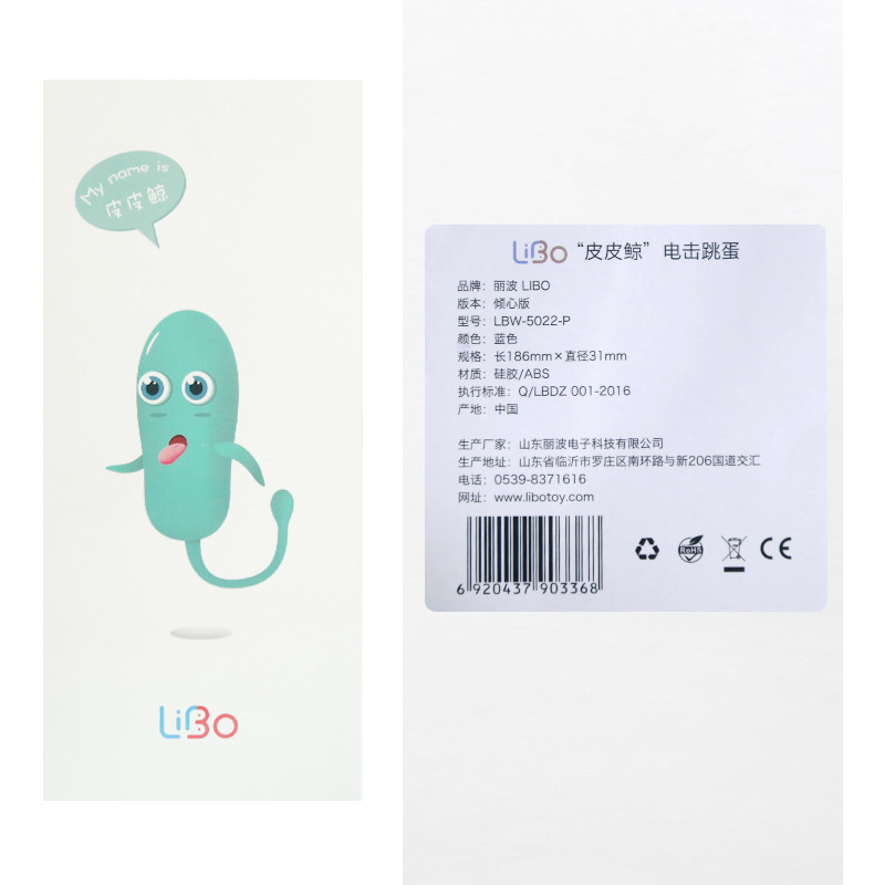 다이얼 스마트 앱 여성용 자위 무선 원격 조종 전기 섹스 용품 완구