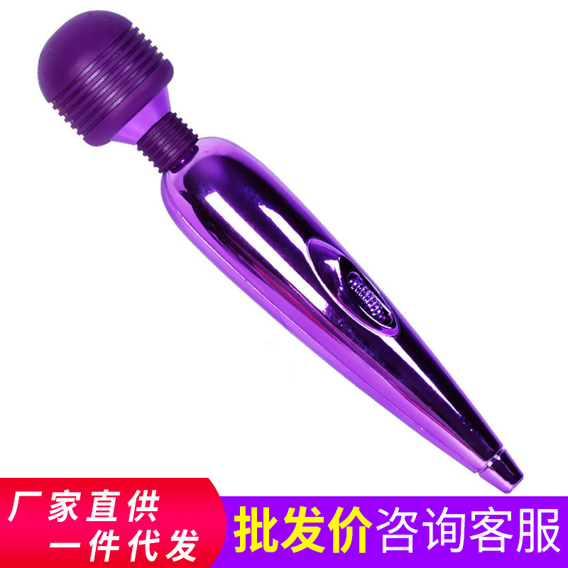 자위용 av 바이브레이터 여성용 자위기 음핵 자극 충전 성인 취향 용품