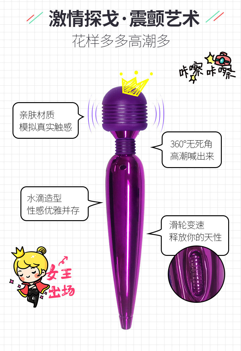 자위용 av 바이브레이터 여성용 자위기 음핵 자극 충전 성인 취향 용품