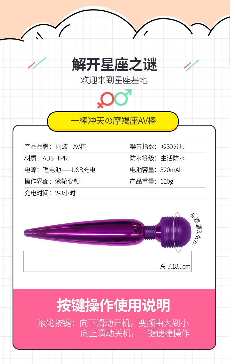 자위용 av 바이브레이터 여성용 자위기 음핵 자극 충전 성인 취향 용품