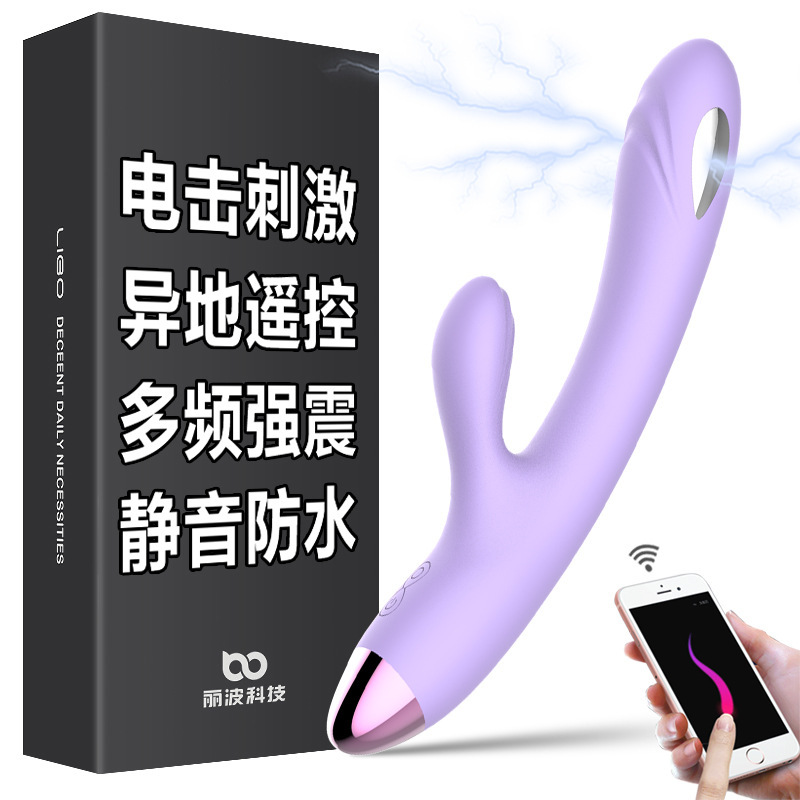 요정 충격봉 전기 충격봉 여성용 자위기 성인용품 취향