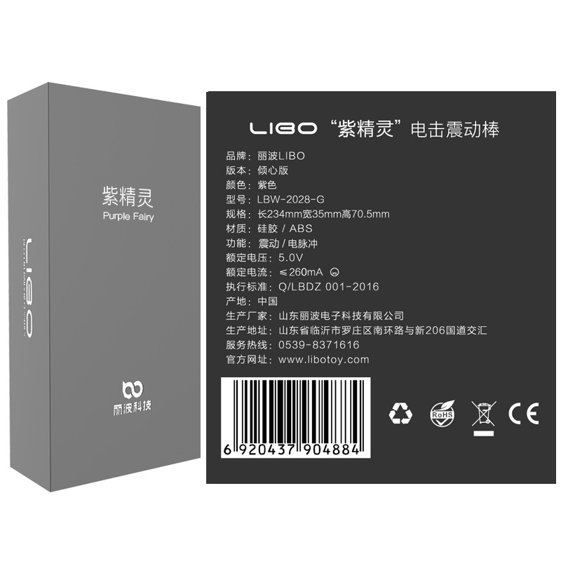 요정 충격봉 전기 충격봉 여성용 자위기 성인용품 취향