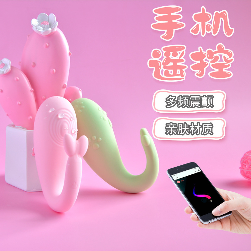 눈두덩이 계란튀기 녀성들은 진동마사지자위기 지능앱 계란튀기를 사용한다