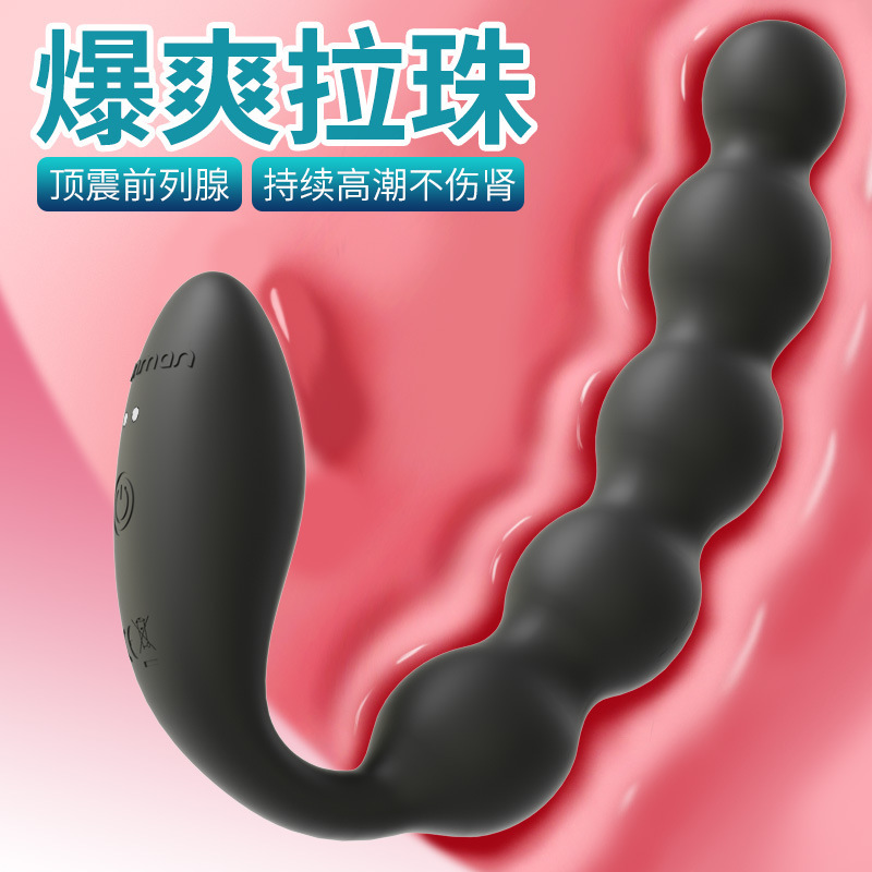 전립선 안마기 무선원격조종 후정 항문 박라주 성인 취미를 위한 용품