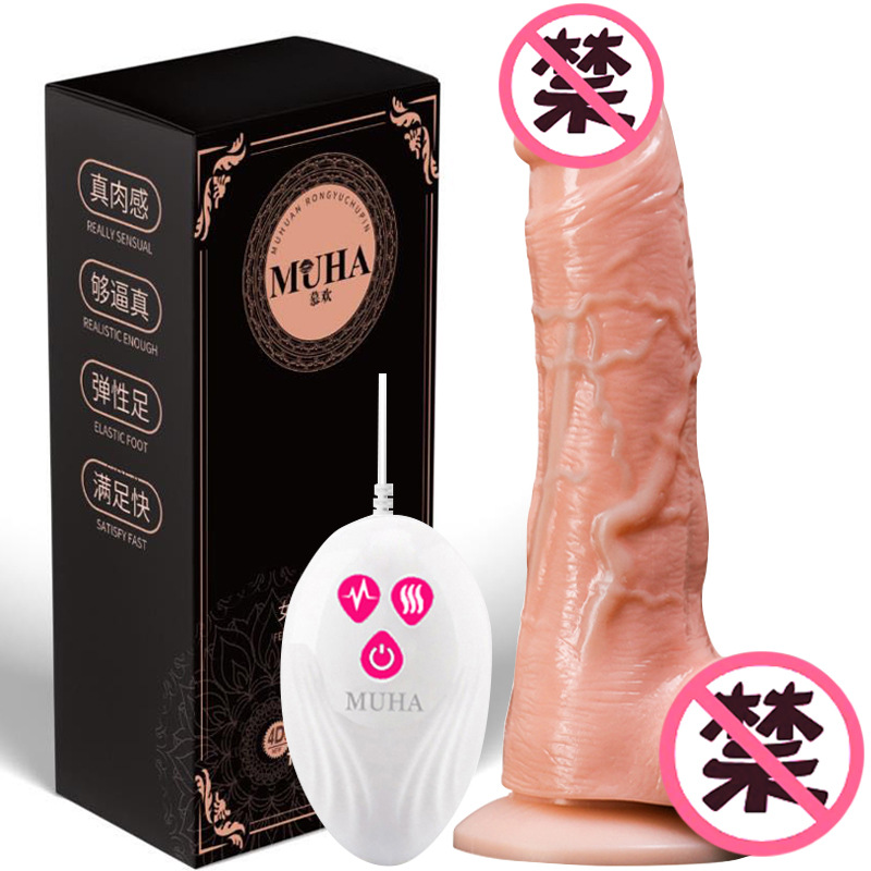 여성용 전기 모조 전기 자위기 에그 점핑 온도 신축진동안마봉 성인용품