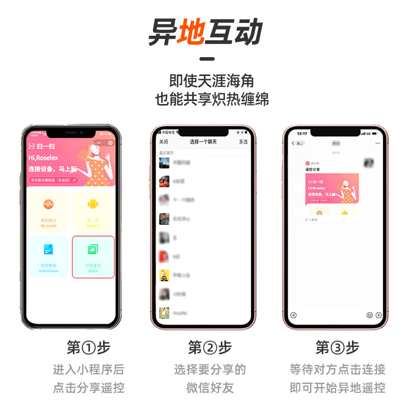 전립선 안마기 후정막확장기 정구고정기 남성자위기구용품