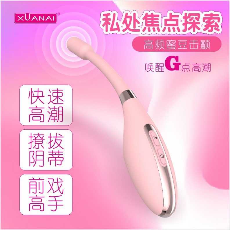 미두 봉 고주파 마사지 여성용 진동기봉 섹스 자위기 성인 섹스 용품 도매