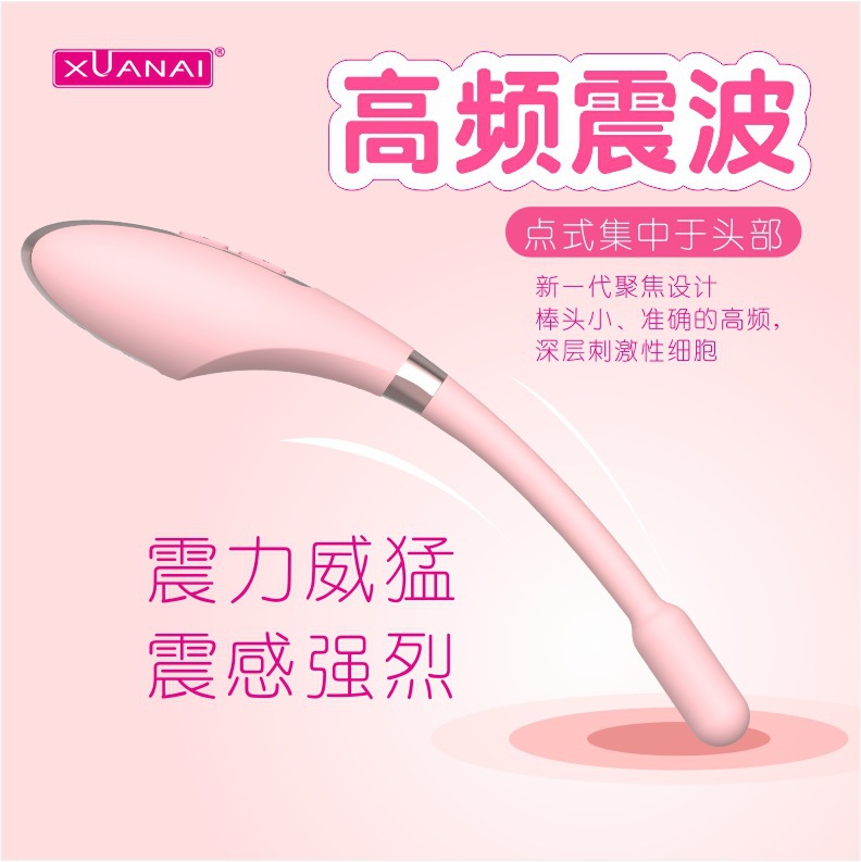 미두 봉 고주파 마사지 여성용 진동기봉 섹스 자위기 성인 섹스 용품 도매