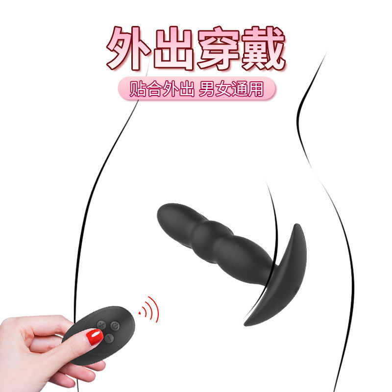 신축 소금강진동 항문막개 남녀 자위기 충전 투명 착용 후정 섹스 용품