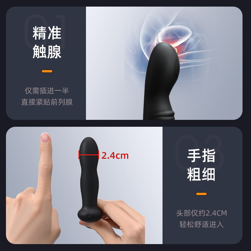 전립선 안마기 남성용 미니 프로그램 원격 조종 사이즈초보자는 쉽게 후정에 들어갈 수 있다