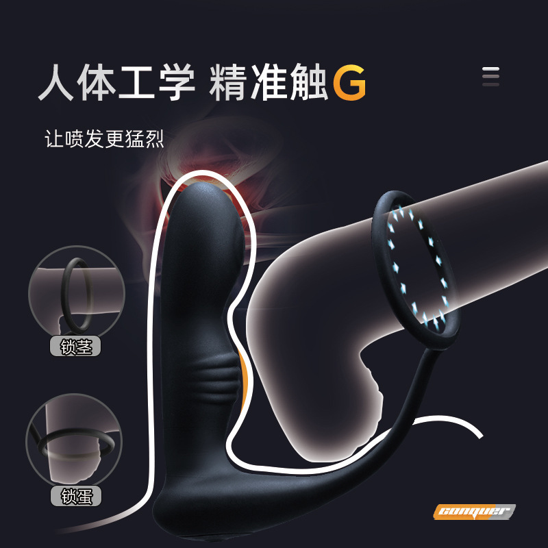 전립선 안마기 남성용 미니 프로그램 원격 조종 사이즈초보자는 쉽게 후정에 들어갈 수 있다