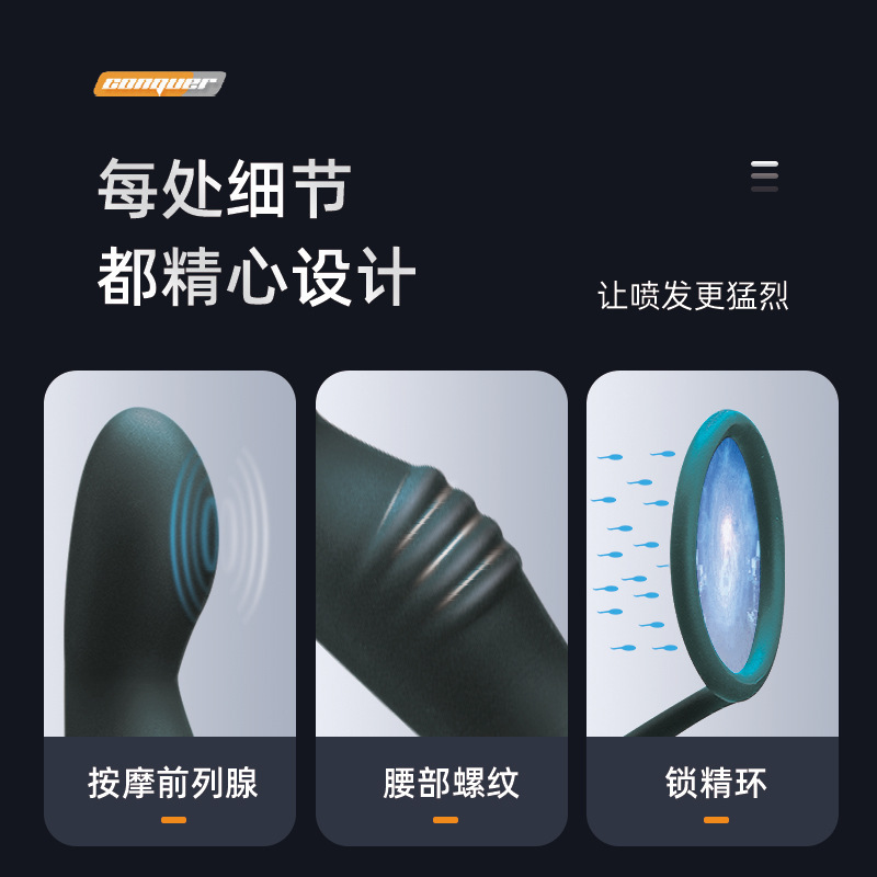 전립선 안마기 남성용 미니 프로그램 원격 조종 사이즈초보자는 쉽게 후정에 들어갈 수 있다