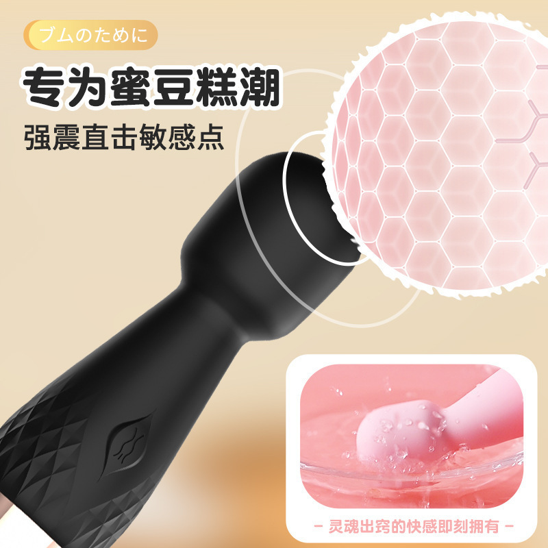 미니 av 스틱 작고 휴대용 usb 휴대용 여성 자위기 여성용 성수용품