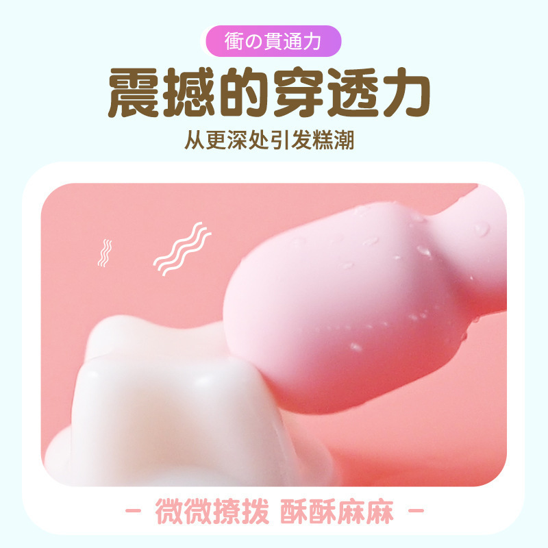 미니 av 스틱 작고 휴대용 usb 휴대용 여성 자위기 여성용 성수용품