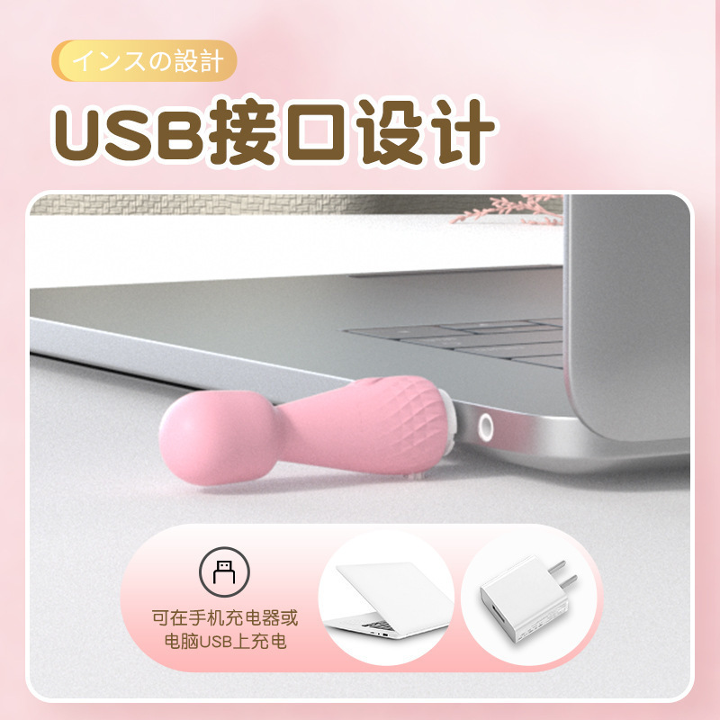 미니 av 스틱 작고 휴대용 usb 휴대용 여성 자위기 여성용 성수용품