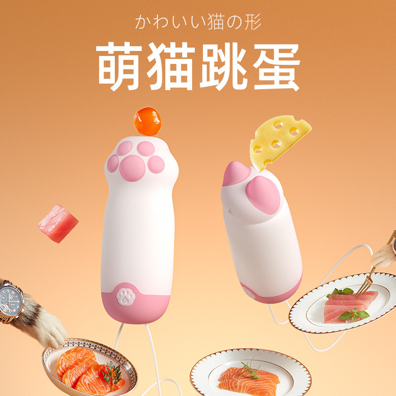 고양이 점쟁이 고양이 발톱과 고양이 머리 미니 점쟁이 여성 자위기 성인용품