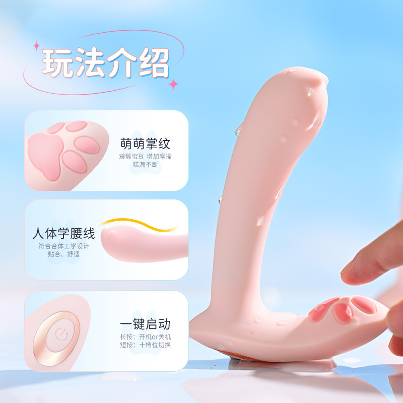 야옹이는 계란놀이 앱을 입고 외출할 때는 여성 자위기나 성인 섹스용품을 차고 다닌다