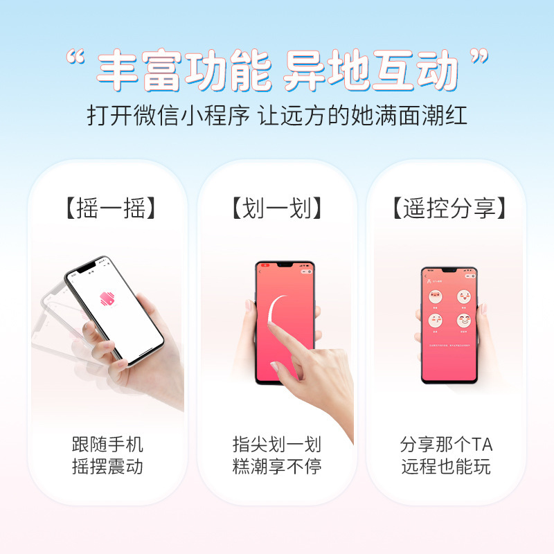 야옹이는 계란놀이 앱을 입고 외출할 때는 여성 자위기나 성인 섹스용품을 차고 다닌다