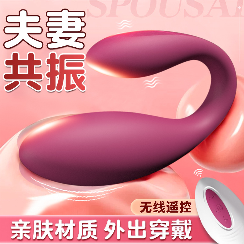 녀성용 계란뛰기다주파수진동부부공진 app 리모컨자위기 스텔스, 취미용품착용