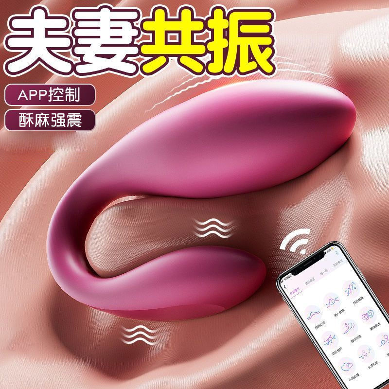 녀성용 계란뛰기다주파수진동부부공진 app 리모컨자위기 스텔스, 취미용품착용