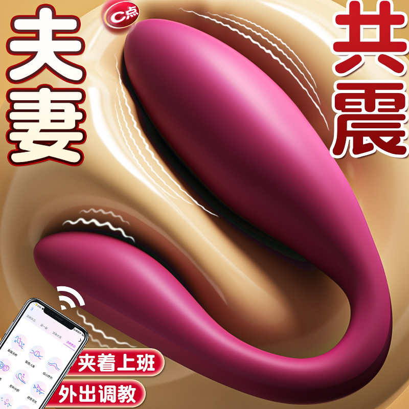 녀성용 계란뛰기다주파수진동부부공진 app 리모컨자위기 스텔스, 취미용품착용