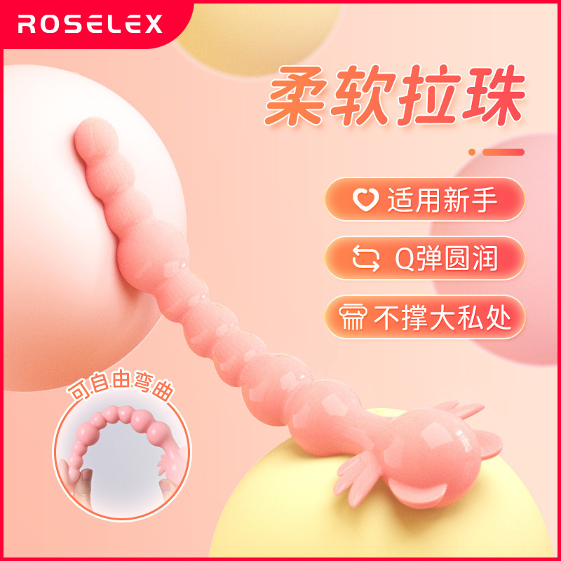 라주는 부드럽고 정교하여 초학자용 후정 전용 항문마개 신출내기녀성에 들어가기 쉽다