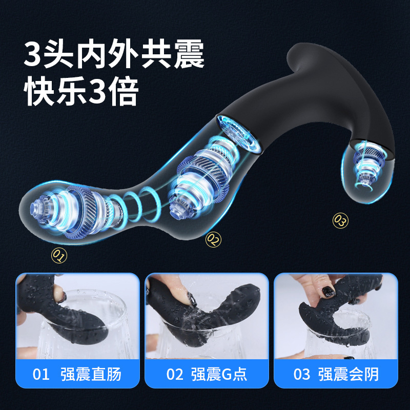 삼진 전립선 안마기 남성 정액 잠금 안마기 원격 후정 안마기 항문 마개 진동