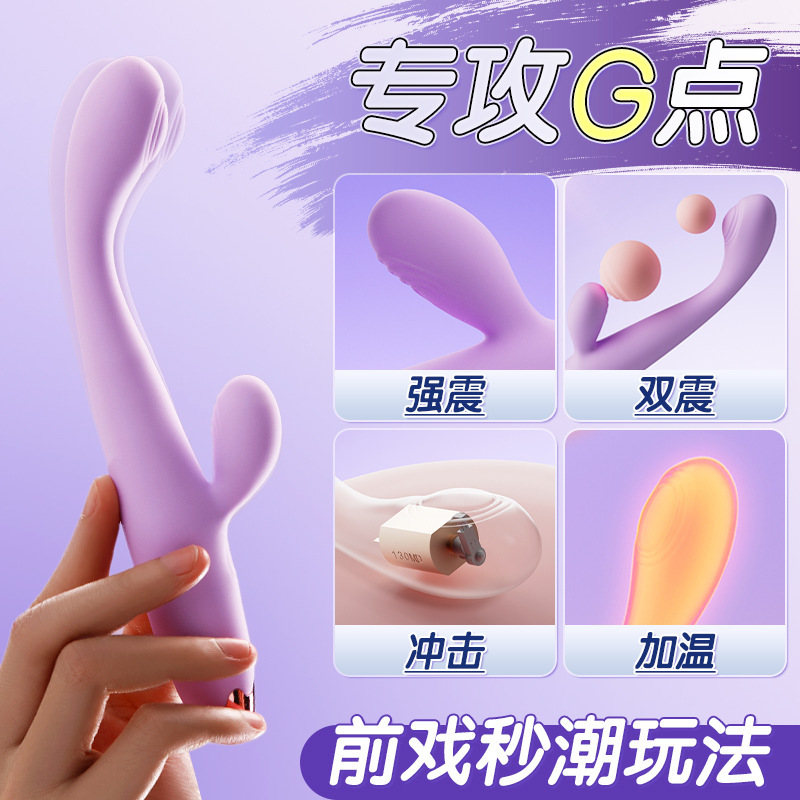 점조필 3대 플러스 진동 안마봉 여성 자위기 더블 g 포인트 진동봉