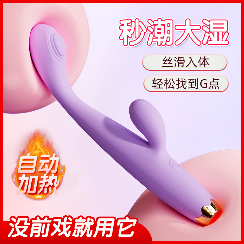 점조필 3대 플러스 진동 안마봉 여성 자위기 더블 g 포인트 진동봉