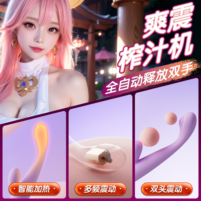 점조필 3대 플러스 진동 안마봉 여성 자위기 더블 g 포인트 진동봉