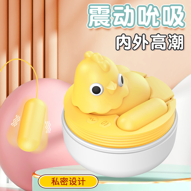 다이옥신 여자 충전용 미니 빨아들이기 지진자위 성인용섹스 완구