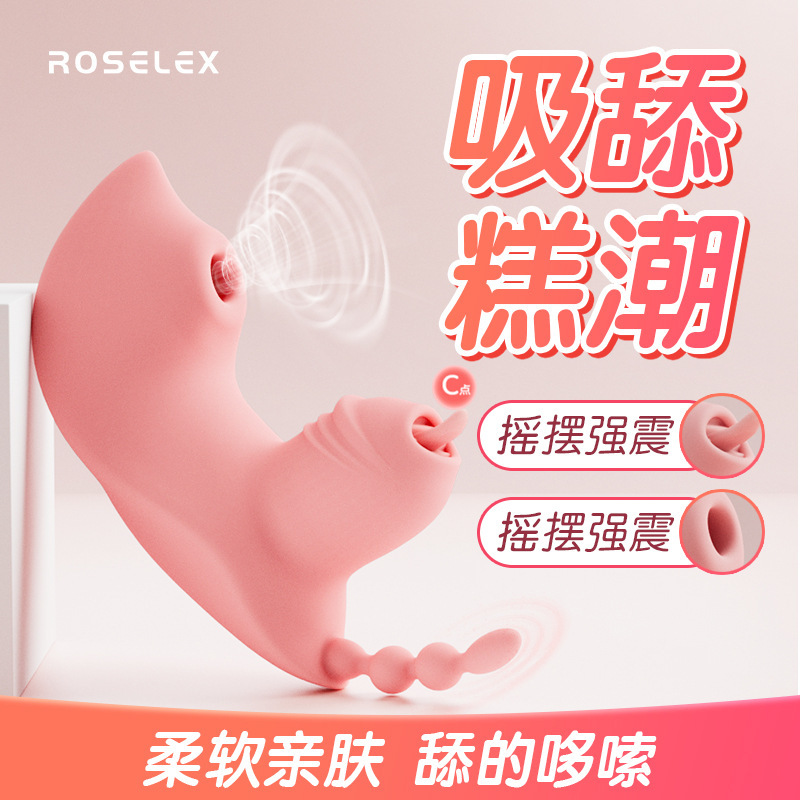 새로운 스타일의 여성용 빨아빨아핥기 바디 3 g 포인트 클라이막스