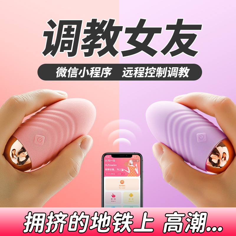 외출하기 전에 커플 앞에서 장난치기 장거리 조종 자위 기구