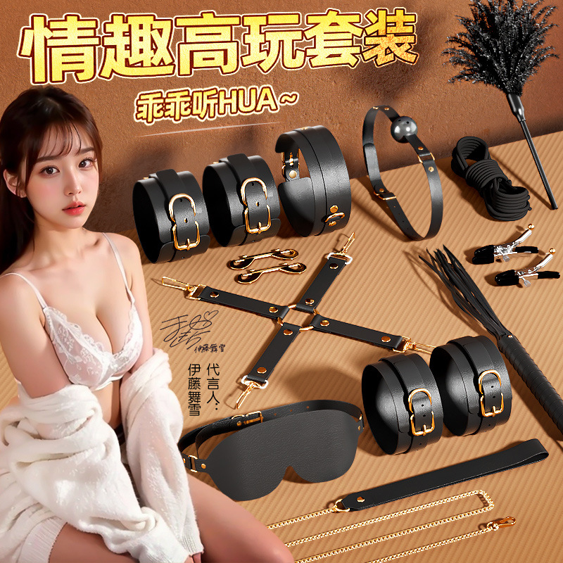 바디클립 세트 커플 교습 성인용품 sm 얼터너티브 완구