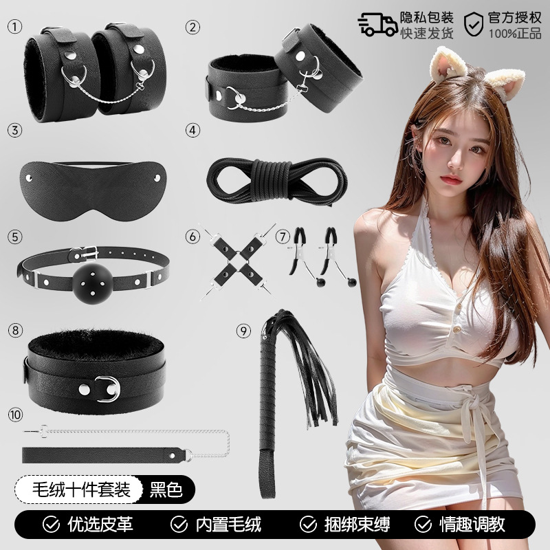 바디클립 세트 커플 교습 성인용품 sm 얼터너티브 완구