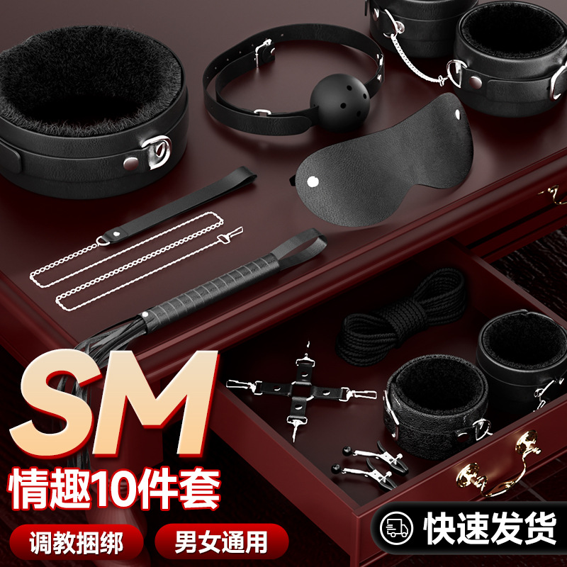 바디클립 세트 커플 교습 성인용품 sm 얼터너티브 완구