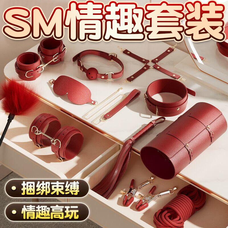 바디클립 세트 커플 교습 성인용품 sm 얼터너티브 완구