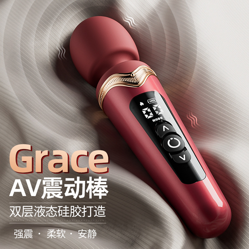 지진 헤드 av 진동봉 성인 섹스 용품 실리콘 다주파수 여성용 자위기구 성용품 완구