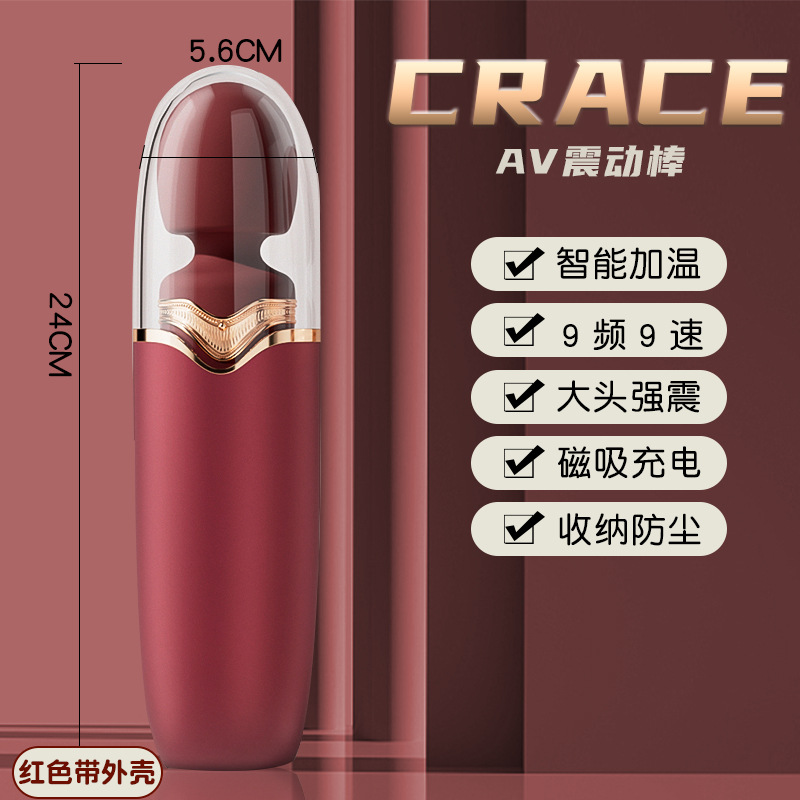 지진 헤드 av 진동봉 성인 섹스 용품 실리콘 다주파수 여성용 자위기구 성용품 완구