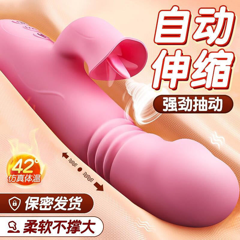 선녀 진동봉 전자동 신축 가짜 성구 여성용 안마자위 성인용품