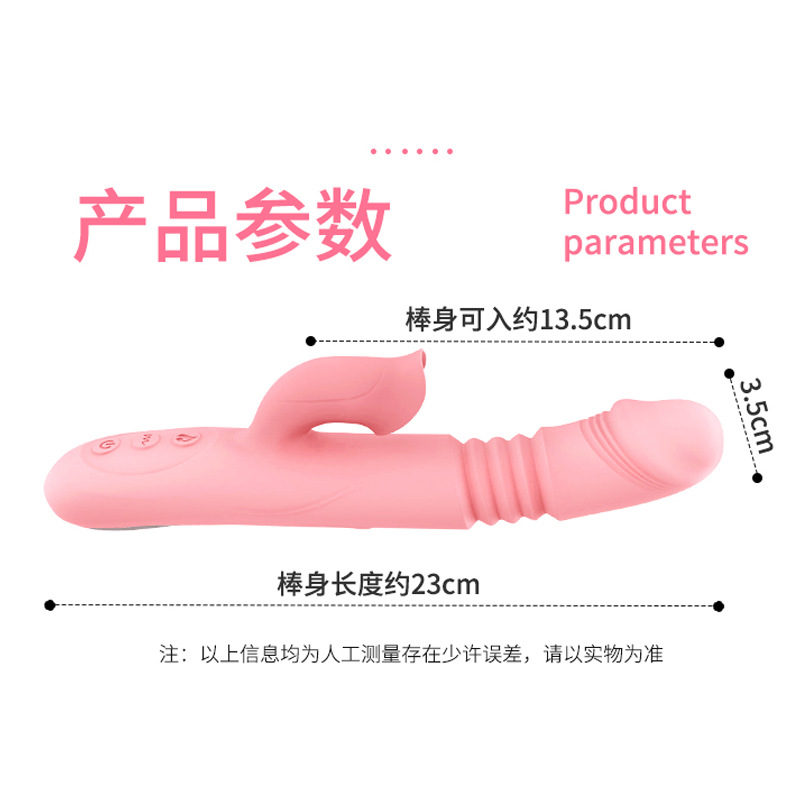 선녀 진동봉 전자동 신축 가짜 성구 여성용 안마자위 성인용품