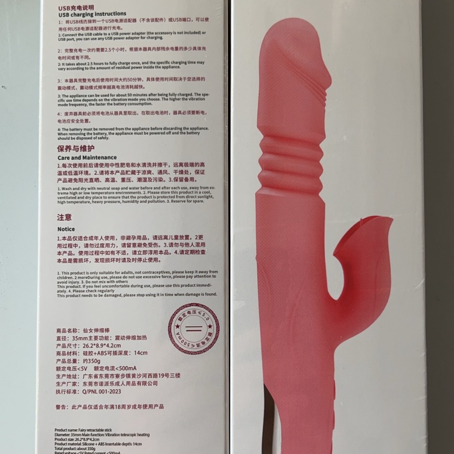 선녀 진동봉 전자동 신축 가짜 성구 여성용 안마자위 성인용품