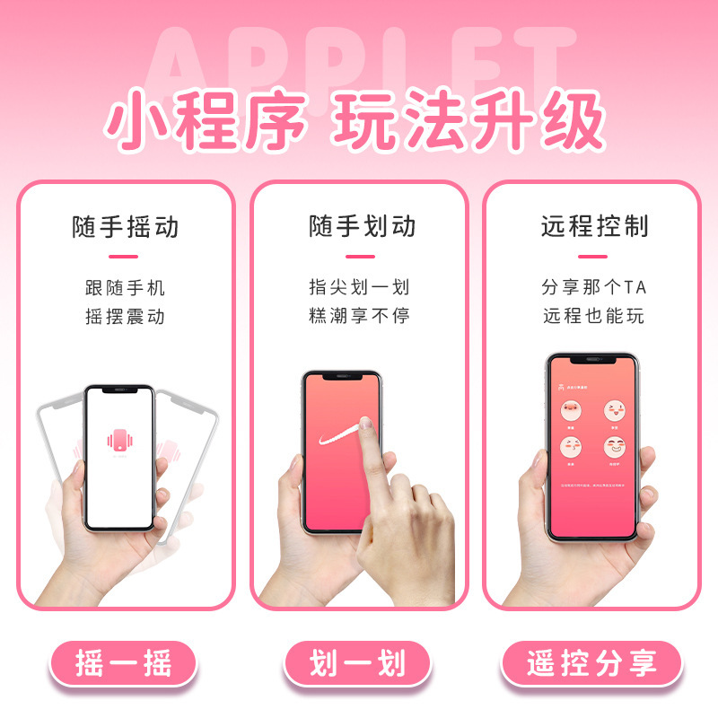 팅팅알을 점프하는 미니 성기구 작은 프로그램으로 항문 음부 제어를 겸용 섹스 진동 완구 섹스 용품