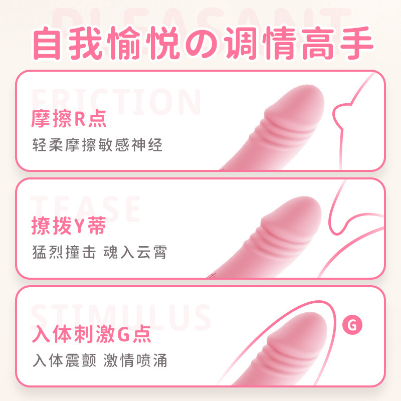 팅팅알을 점프하는 미니 성기구 작은 프로그램으로 항문 음부 제어를 겸용 섹스 진동 완구 섹스 용품