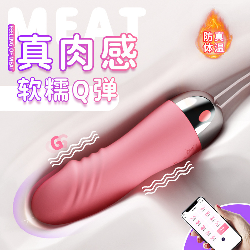 팅팅알을 점프하는 미니 성기구 작은 프로그램으로 항문 음부 제어를 겸용 섹스 진동 완구 섹스 용품