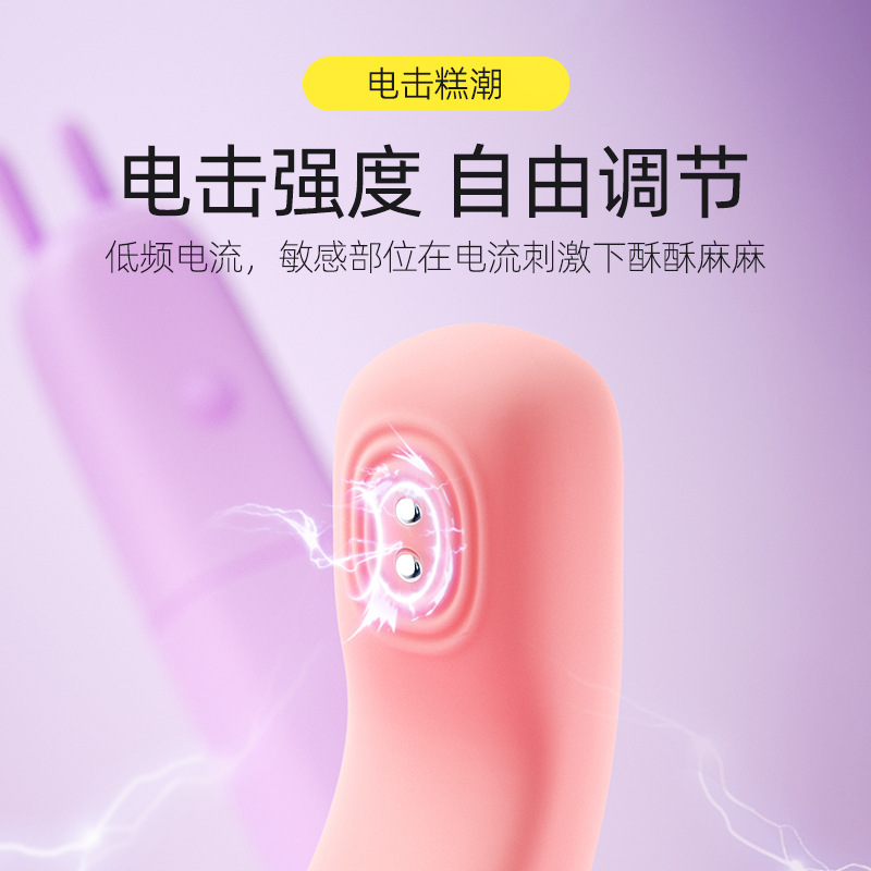여성용 연토끼 진동봉 기구는 성인 성애 자위 음핵 자극을 전기 충격으로 따뜻하게 한다