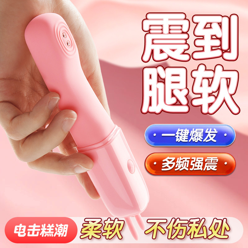 여성용 연토끼 진동봉 기구는 성인 성애 자위 음핵 자극을 전기 충격으로 따뜻하게 한다