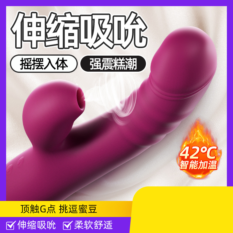 빨대 여성용 자위 성인 여성 전용 따뜻한 성욕 완구 클라이맥스 신기
